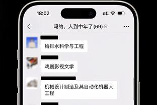 开云真人官网首页下载安卓截图2